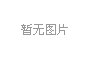 《公交司机与乘客制伏"伸手男"》追踪:市交通运输局号召深入学习胡大强